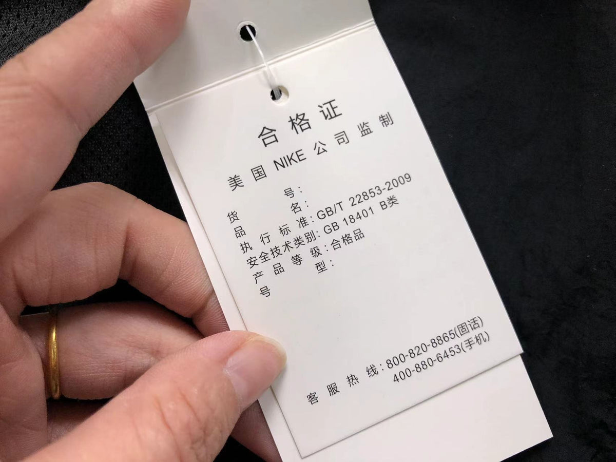 N1K Jacket