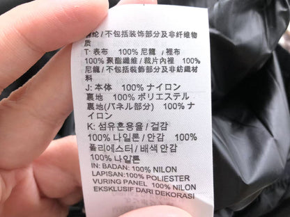 N1K-Jacke