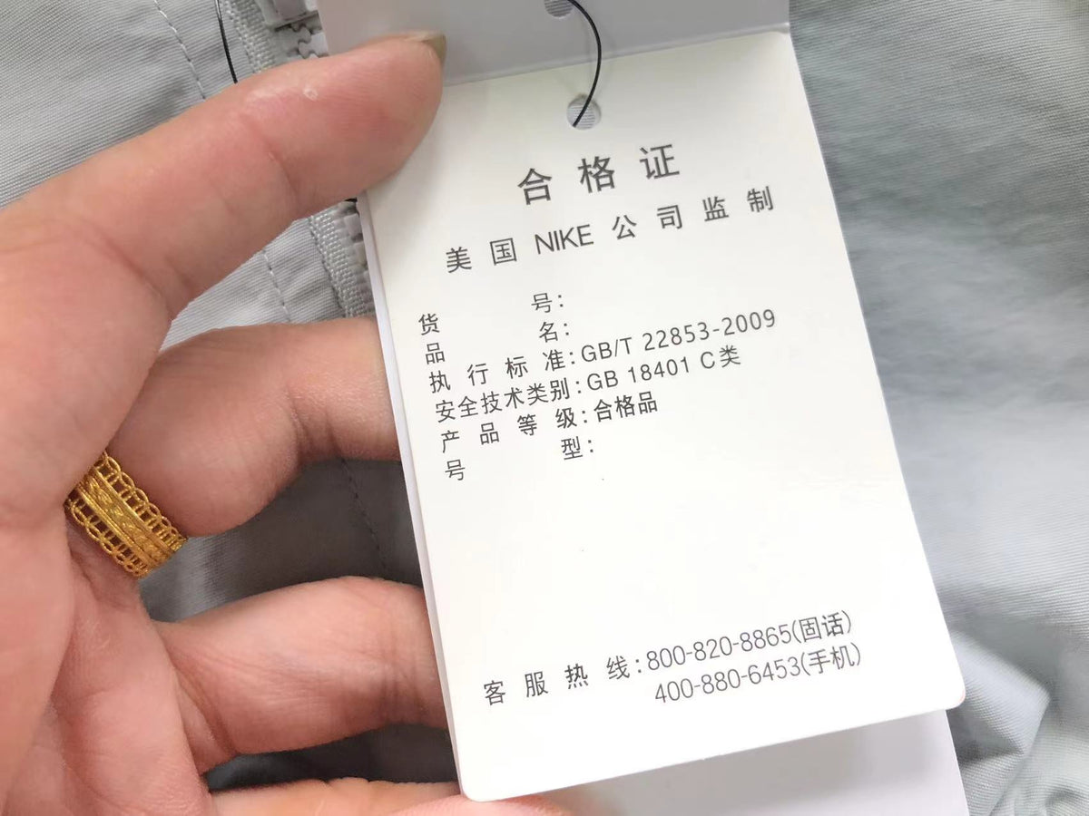 N1K-Jacke