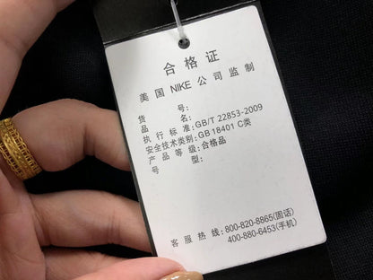 N1K Hose