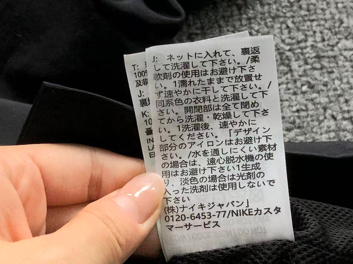 N1K-Jacke