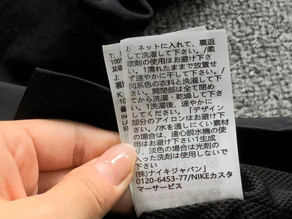 N1K-Jacke