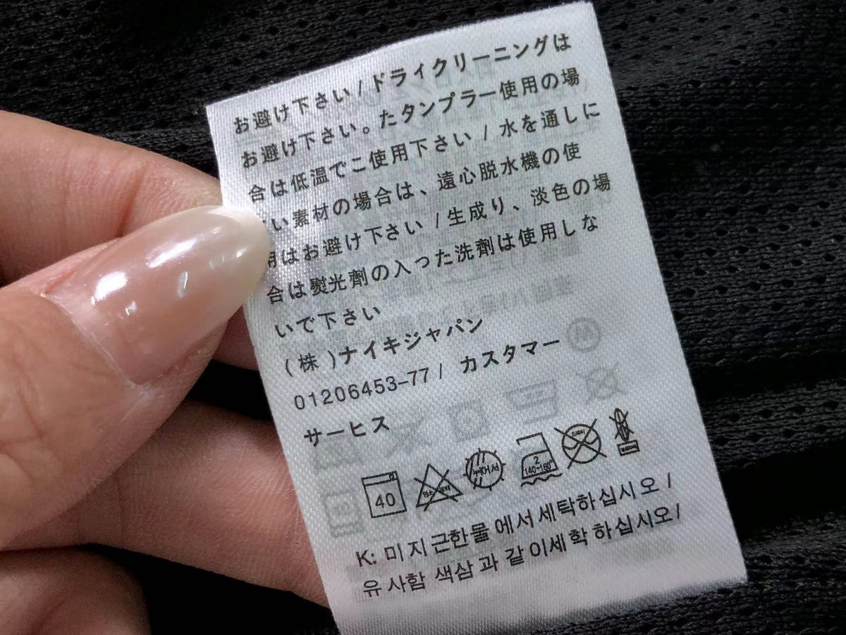N1K-Jacke