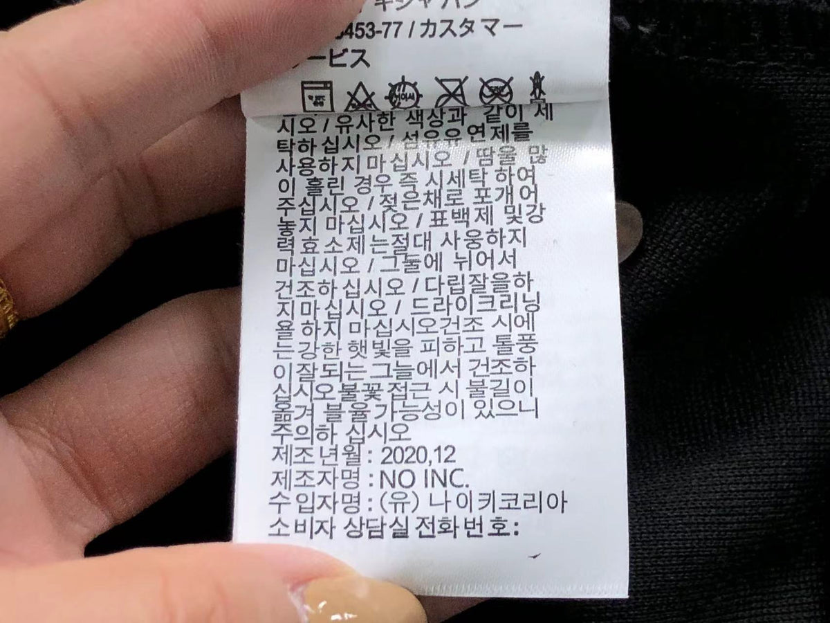 N1K Kapuzenpullover