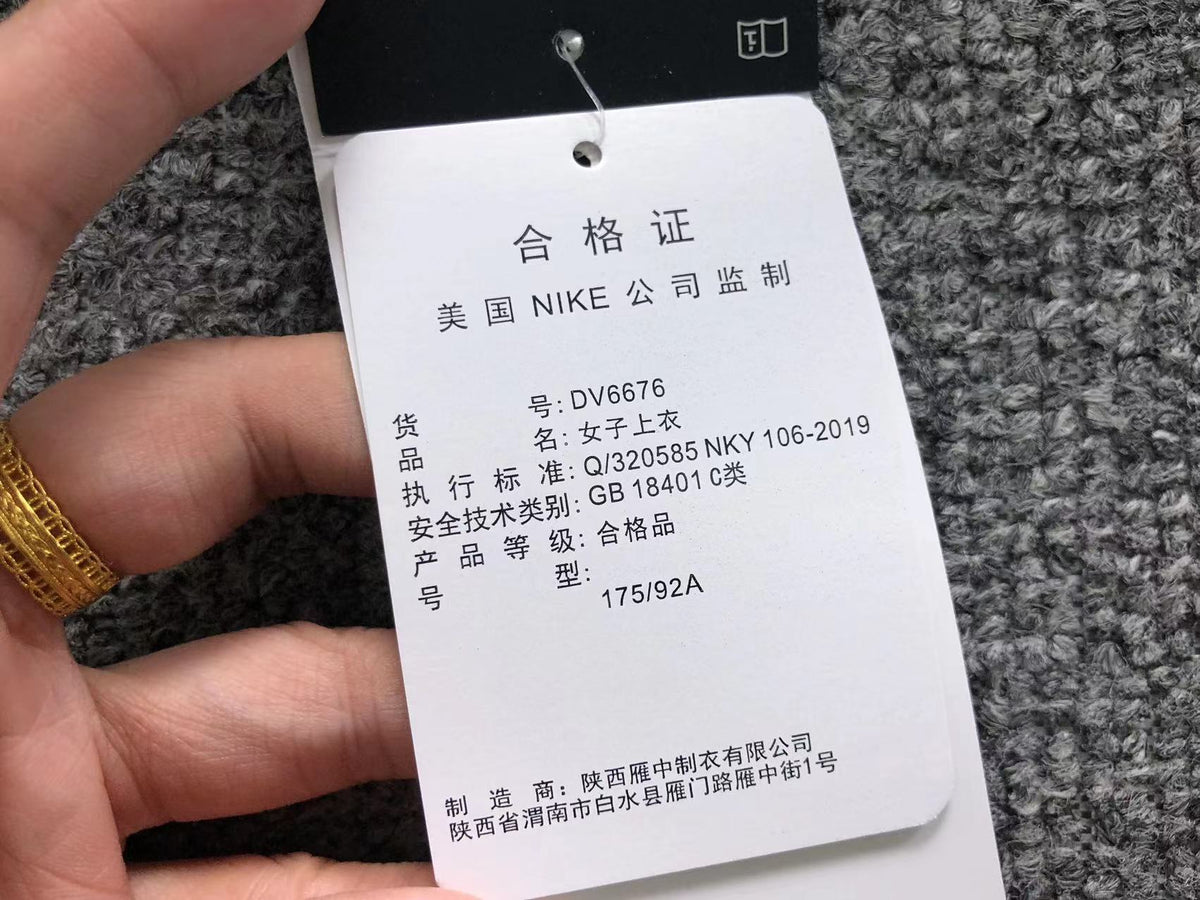 N1K-Jacke