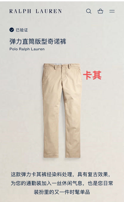 Ralph Lauren Hosen