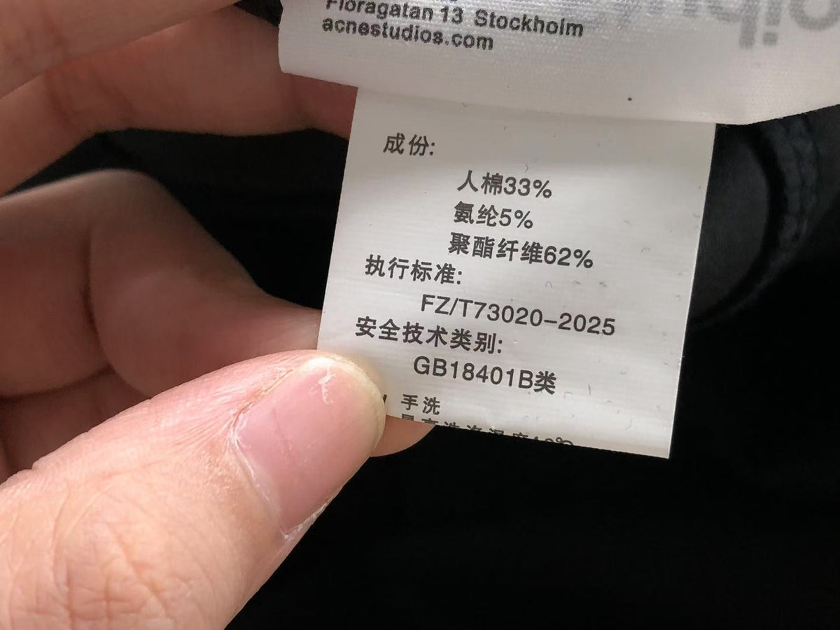 Acne Studios Hoodie
