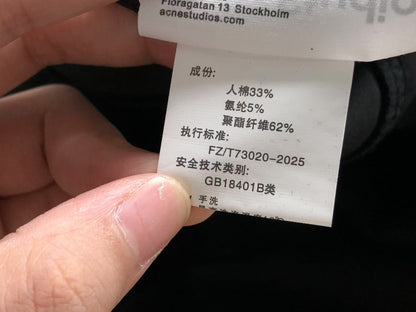 Acne Studios Hoodie