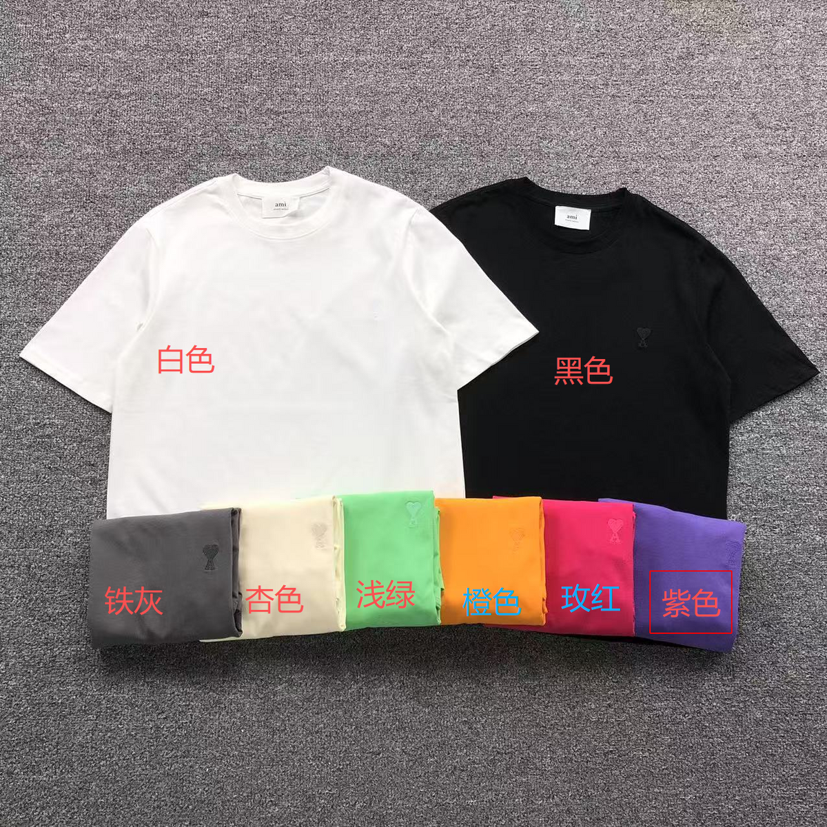 AM1 T-Shirt