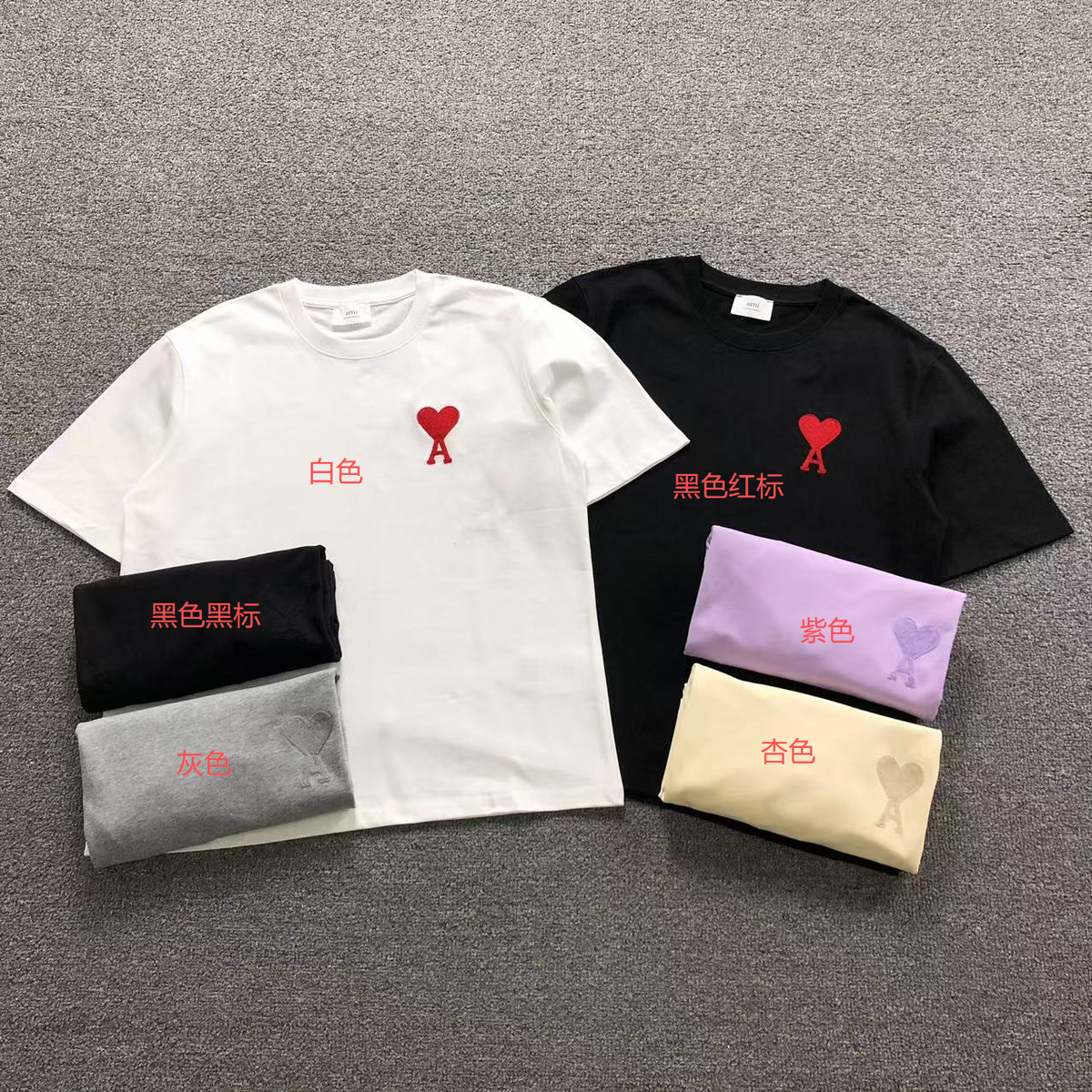 AM1 T-Shirt