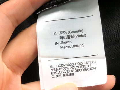 N1K Hose