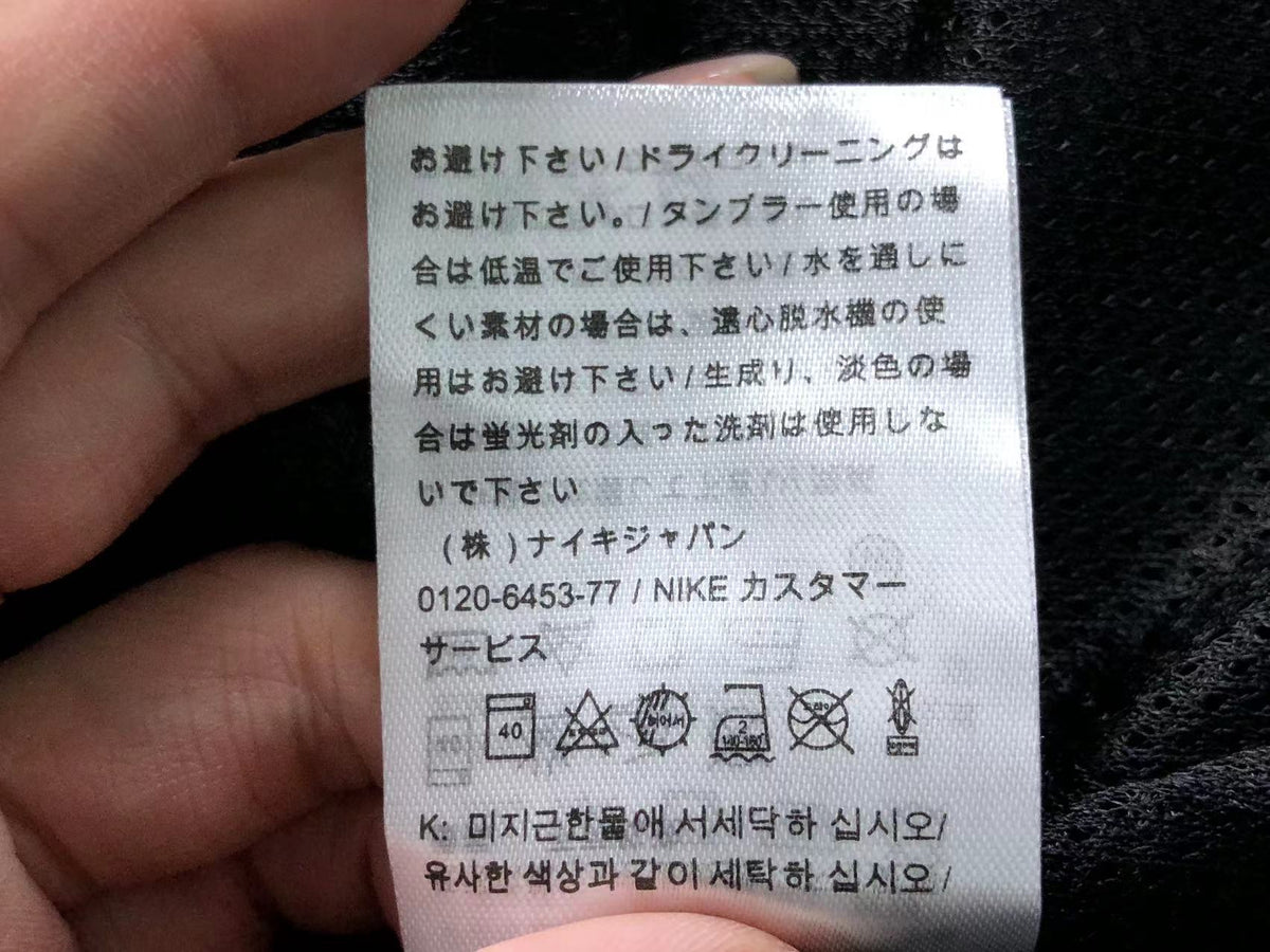 N1K-Jacke