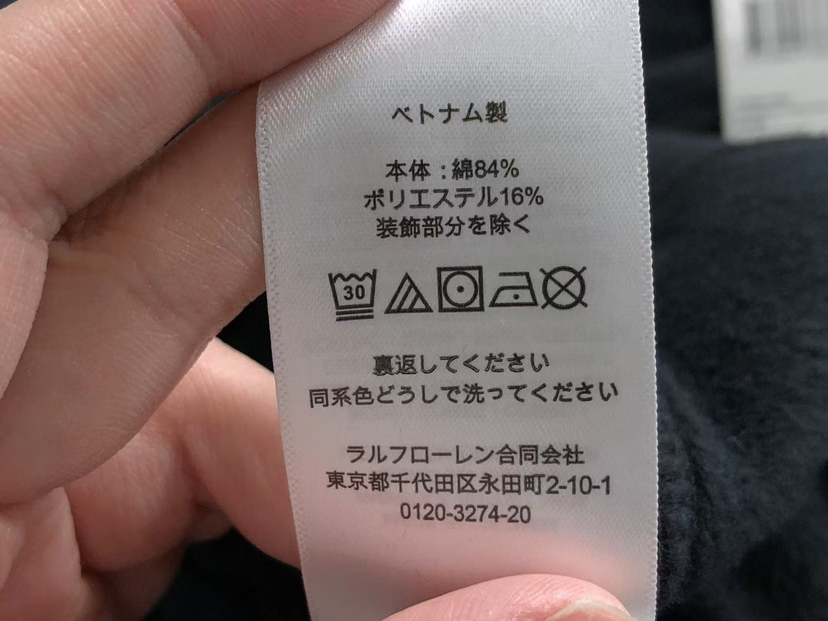 Ralph Lauren Kapuzenpullover