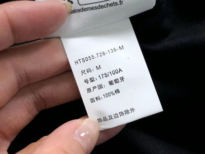 AM1 T-Shirt