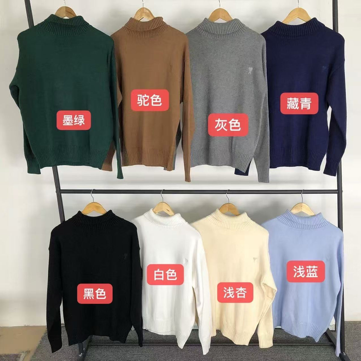 Am1 Pullover