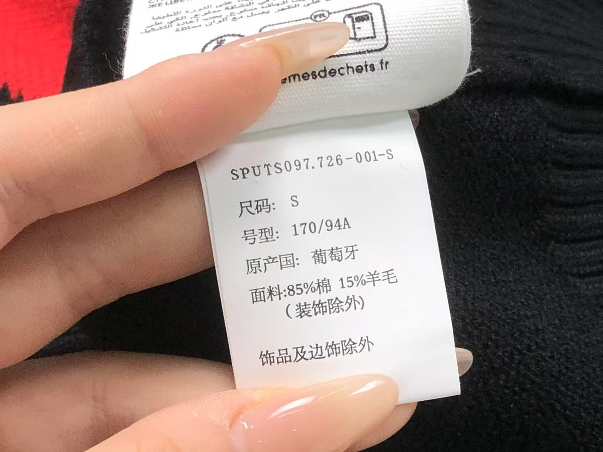 Am1 Pullover