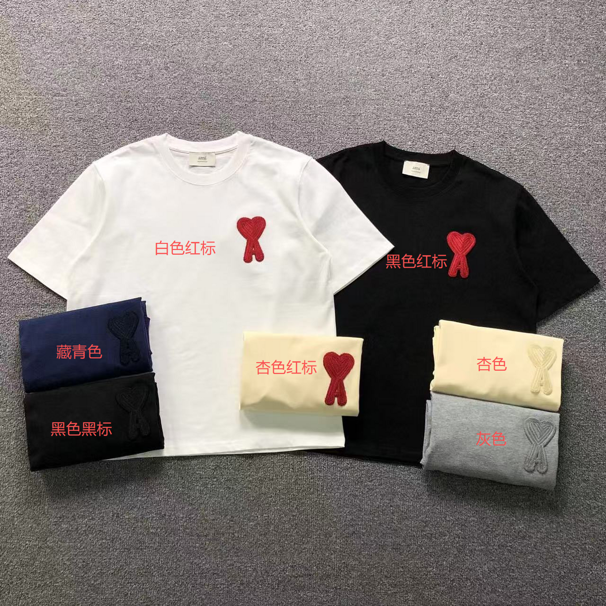 AM1 T-Shirt