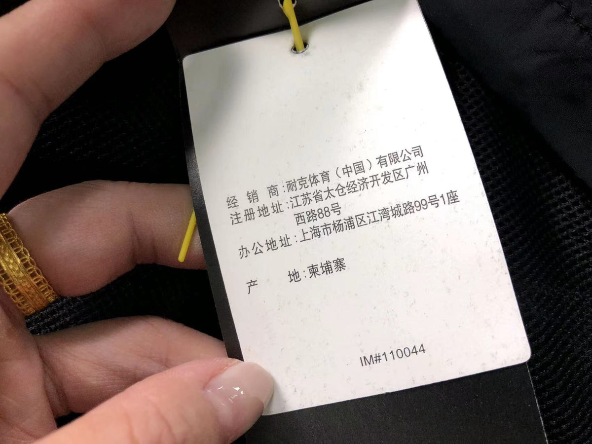 N1K-Jacke