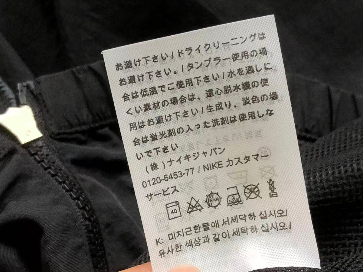 N1K-Jacke