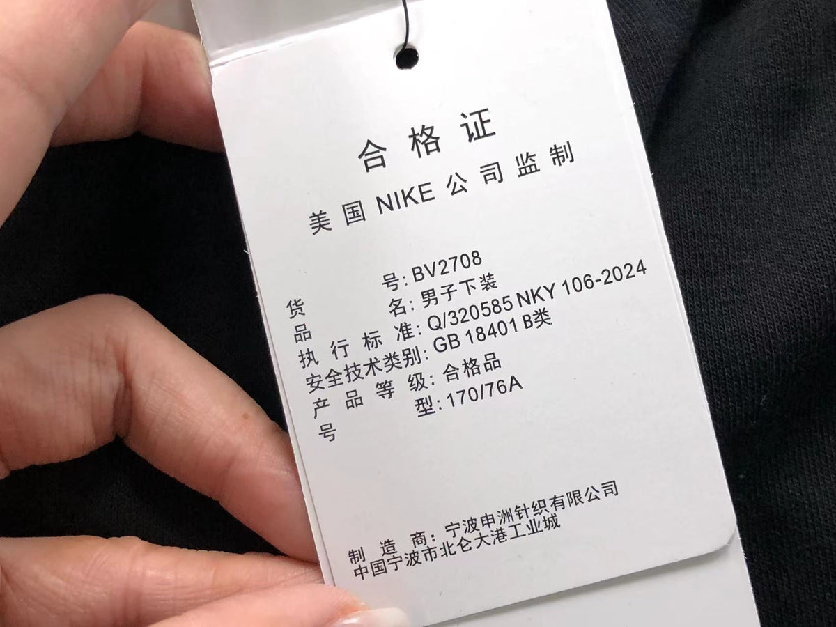 N1K Hose
