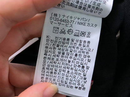 N1K T-Shirt