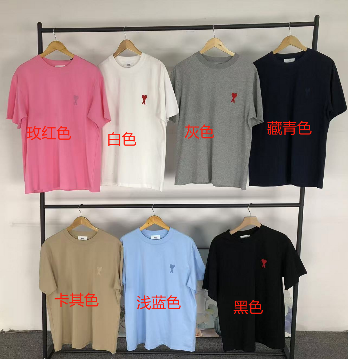 AM1 T-Shirt