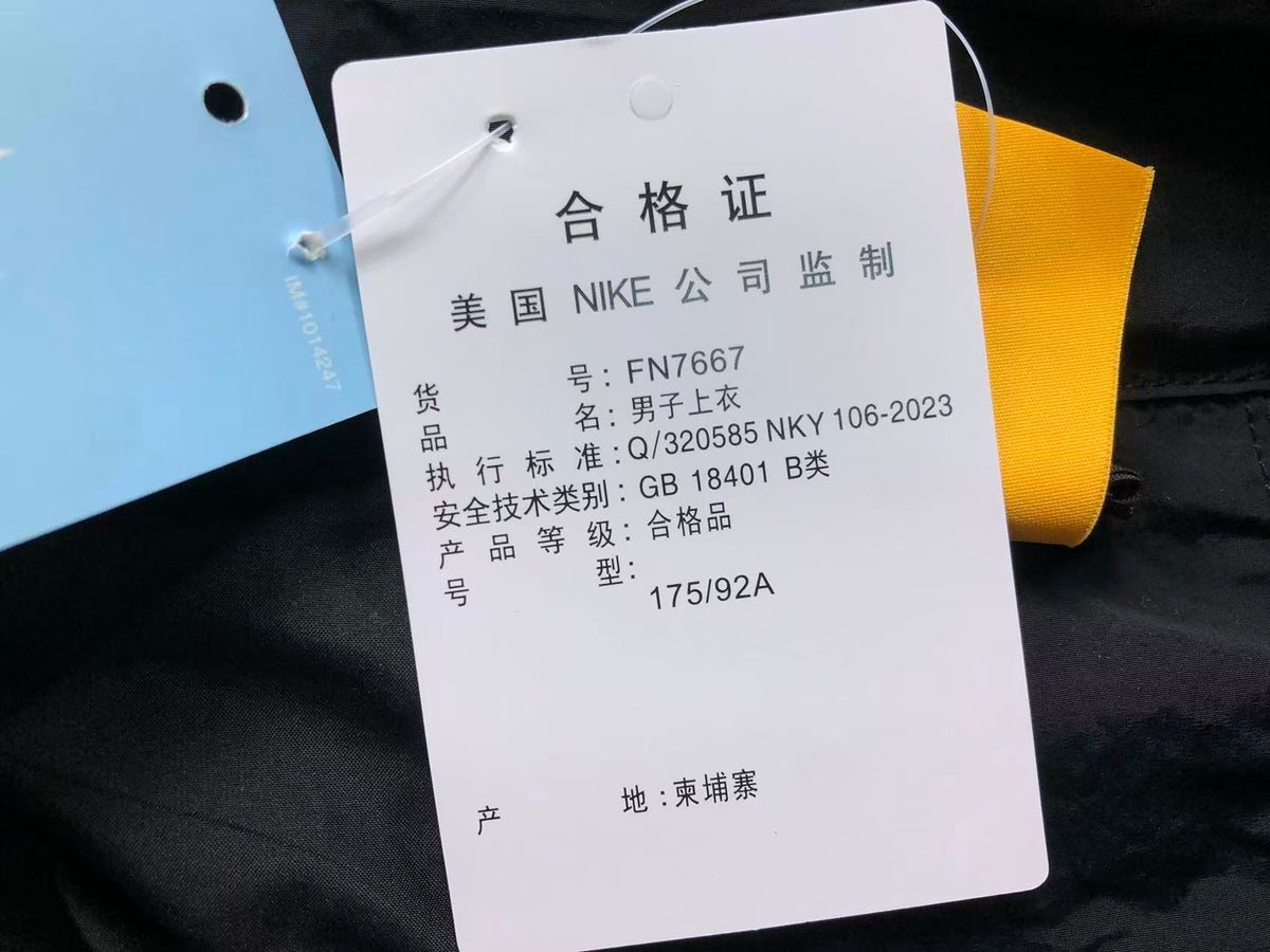 N1K Hose