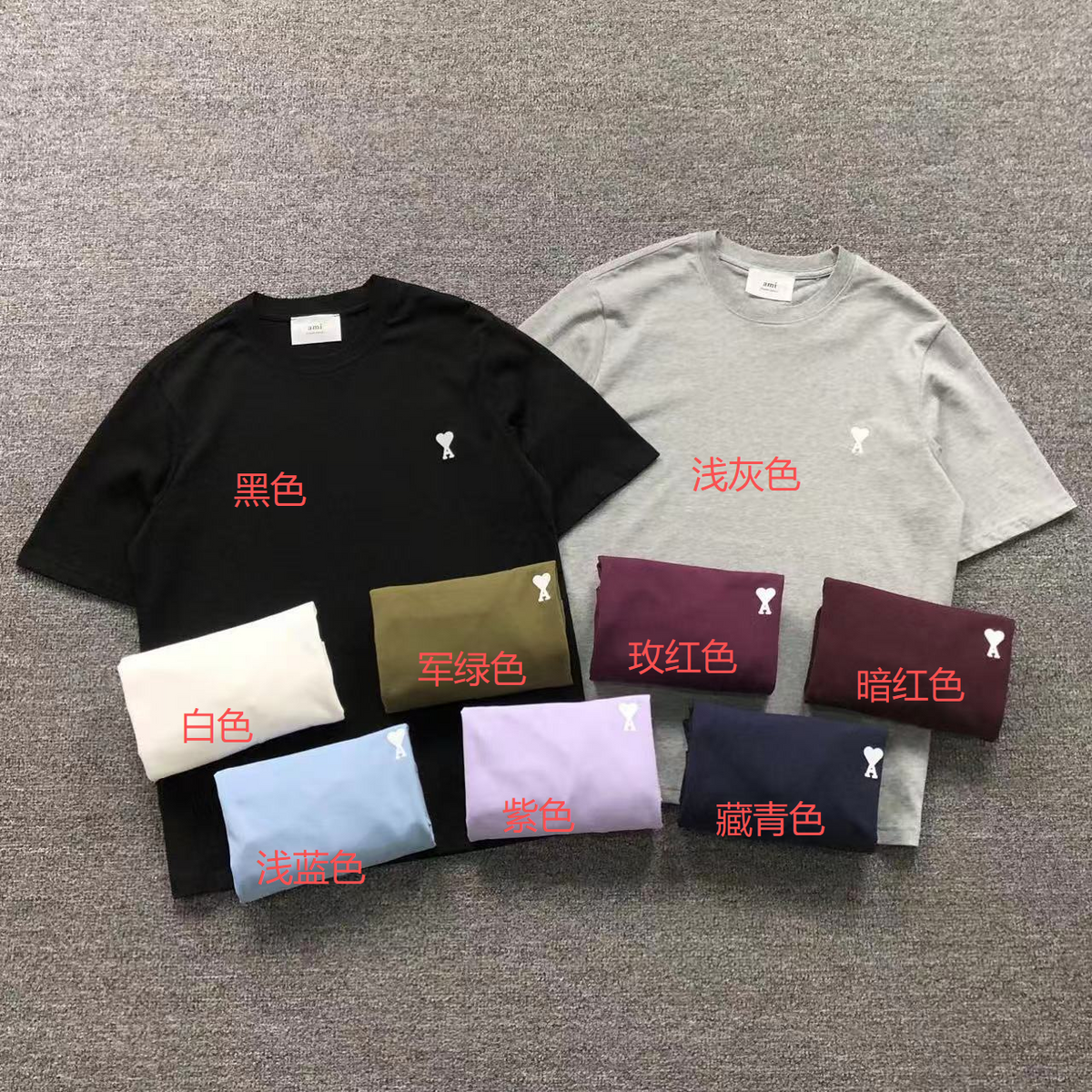 AM1 T-Shirt