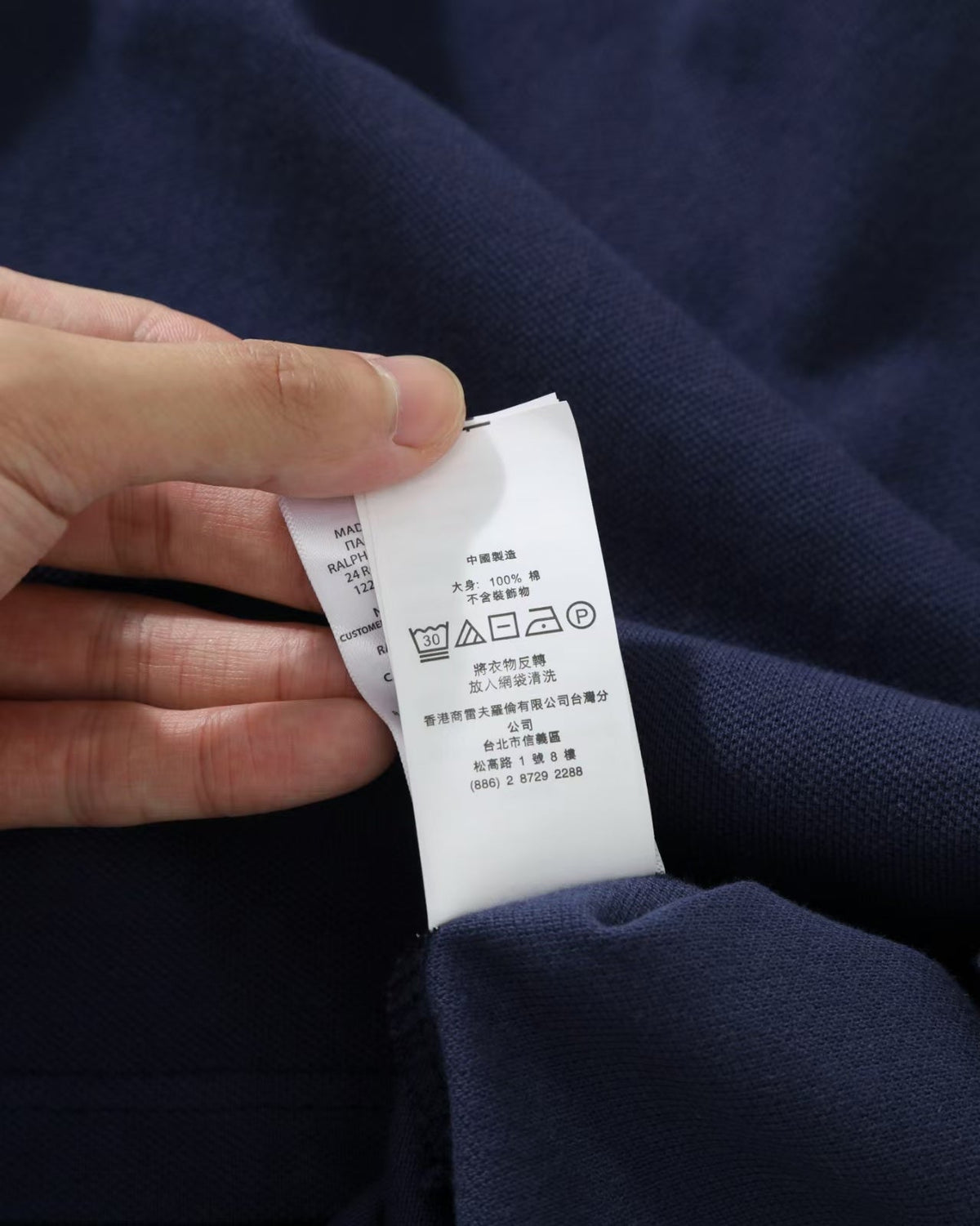 Ralph Lauren Polo