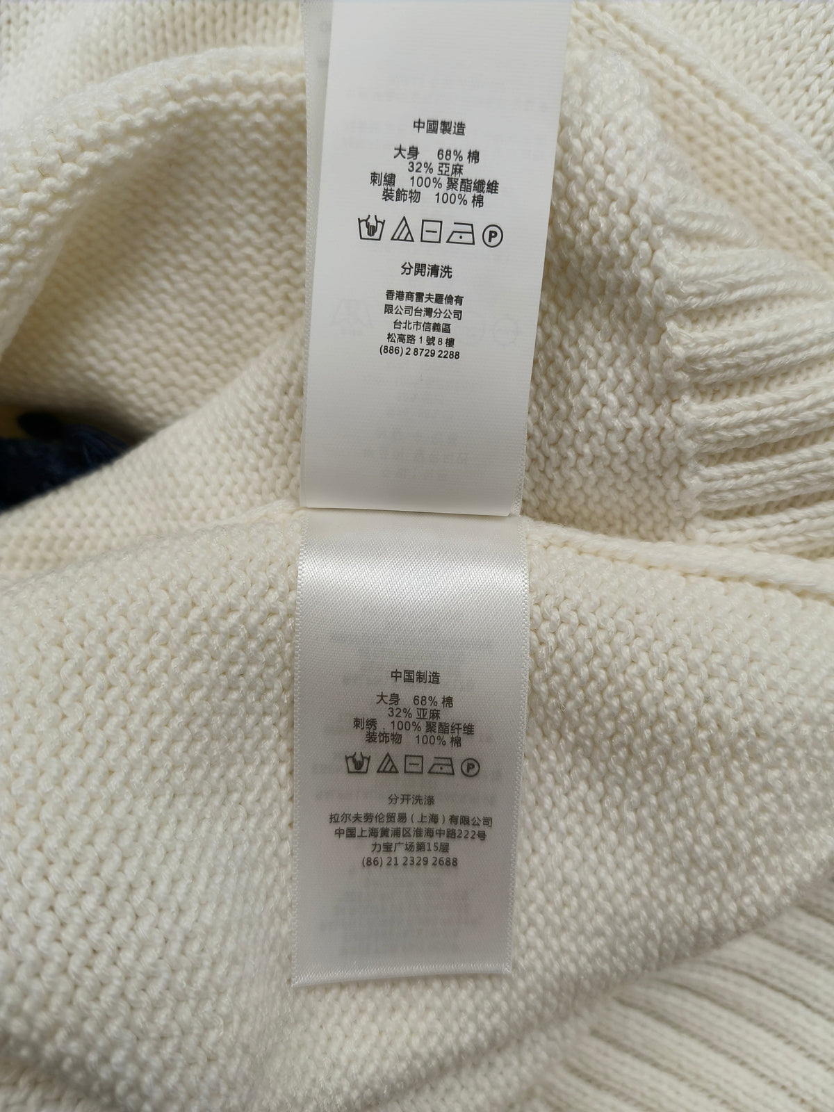 Ralph Lauren Pullover