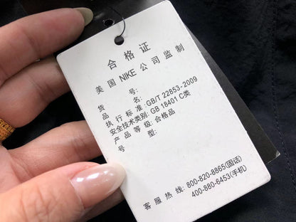 N1K-Jacke