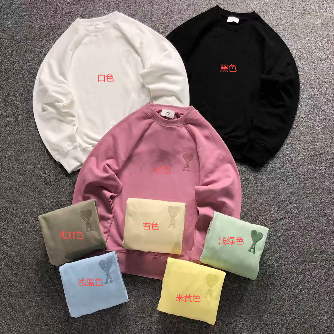 AM1 Kapuzenpullover