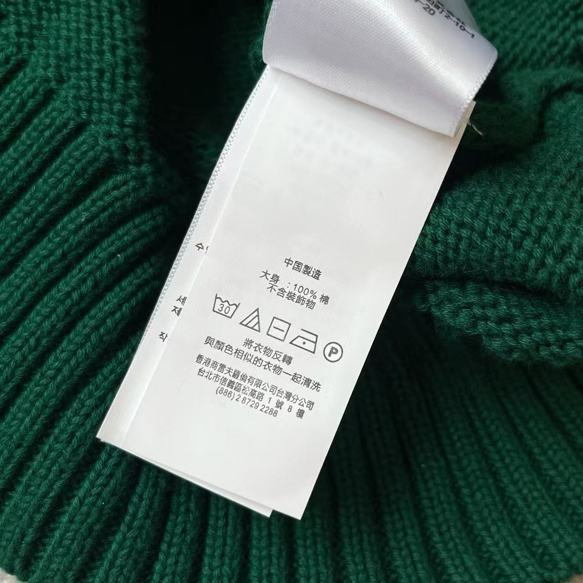 Ralph Lauren Pullover