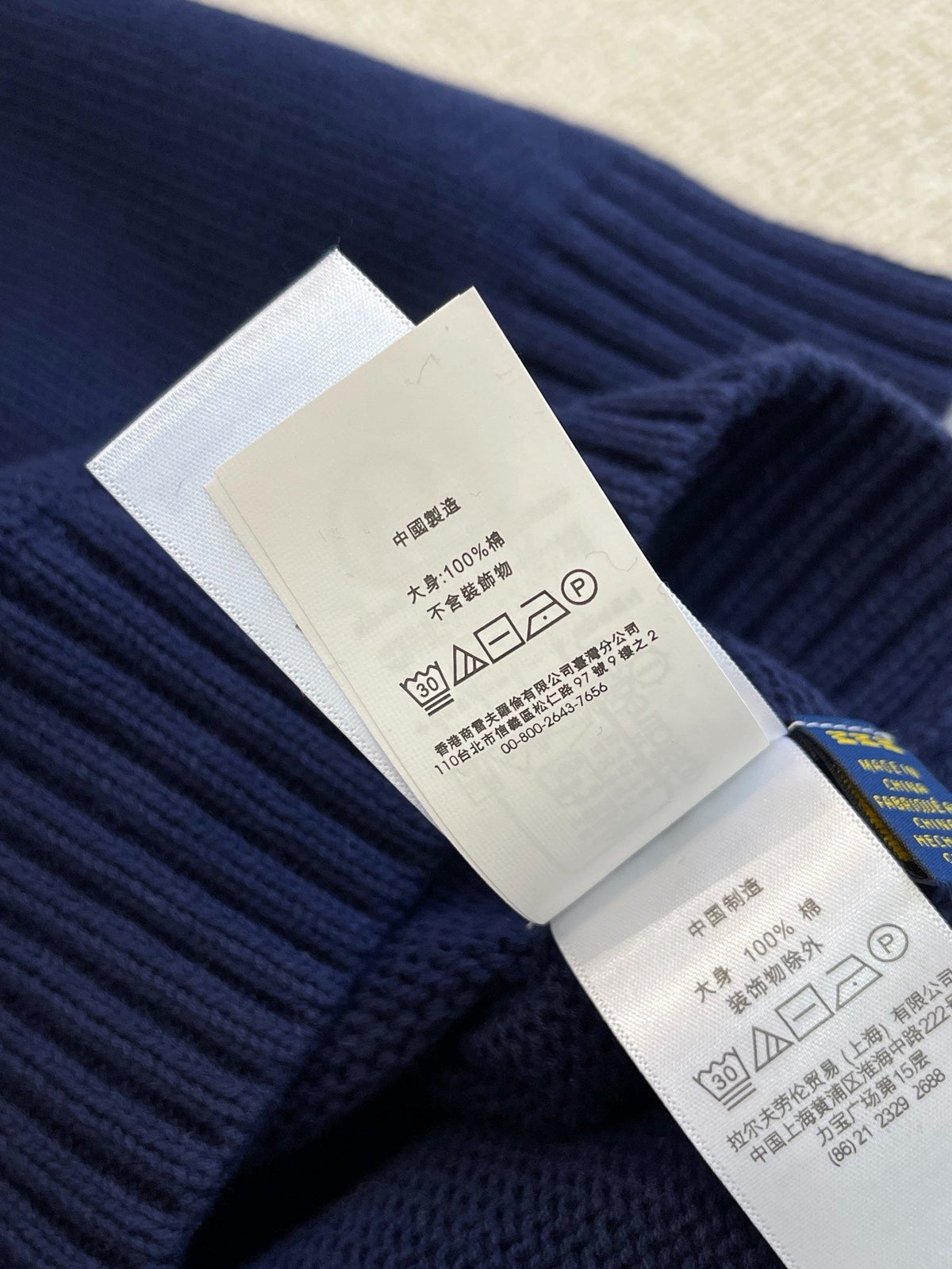 Ralph Lauren Pullover
