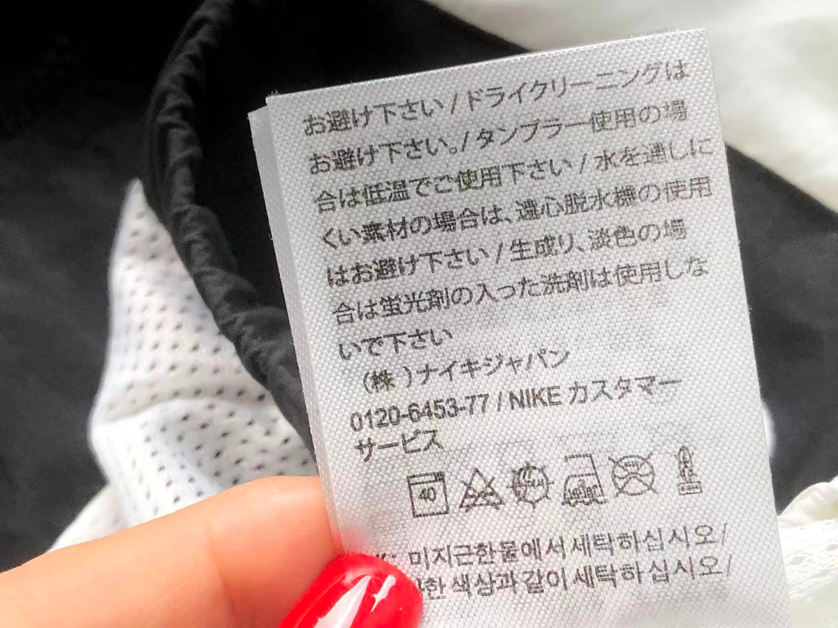 N1K-Jacke