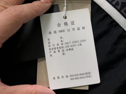 N1K Hose