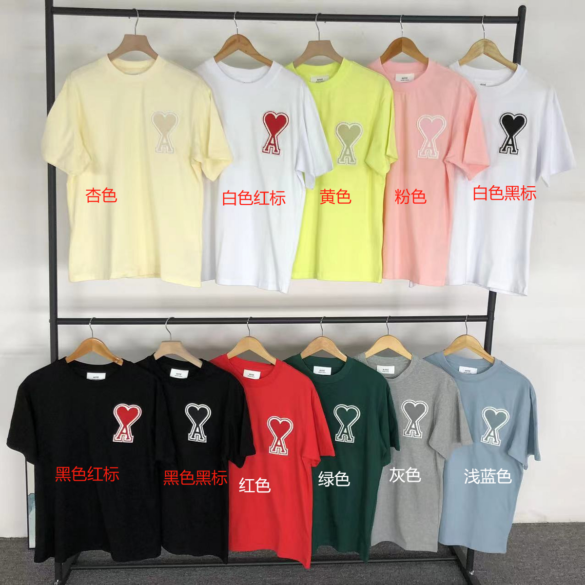 AM1 T-Shirt