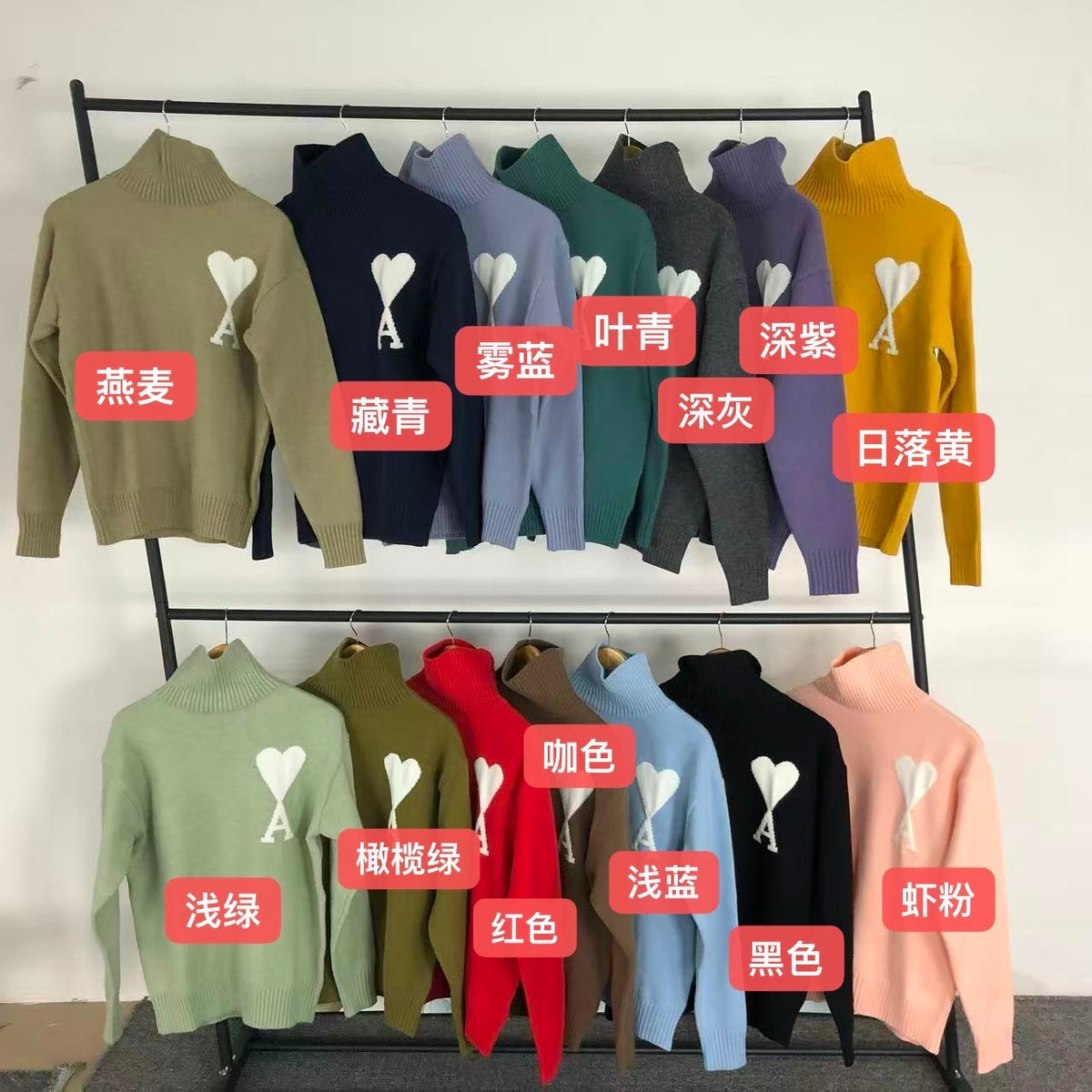 Am1 Pullover