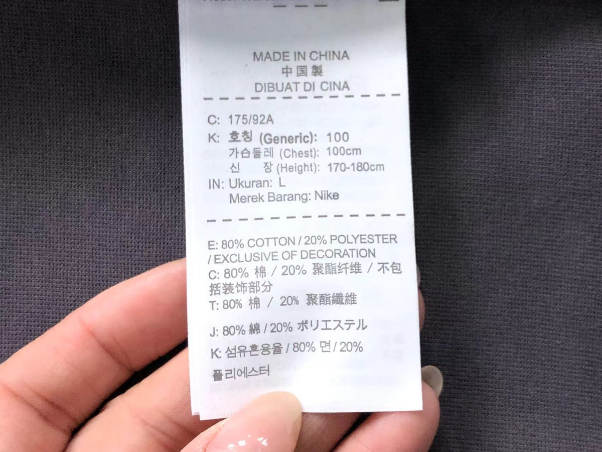 N1K Hose