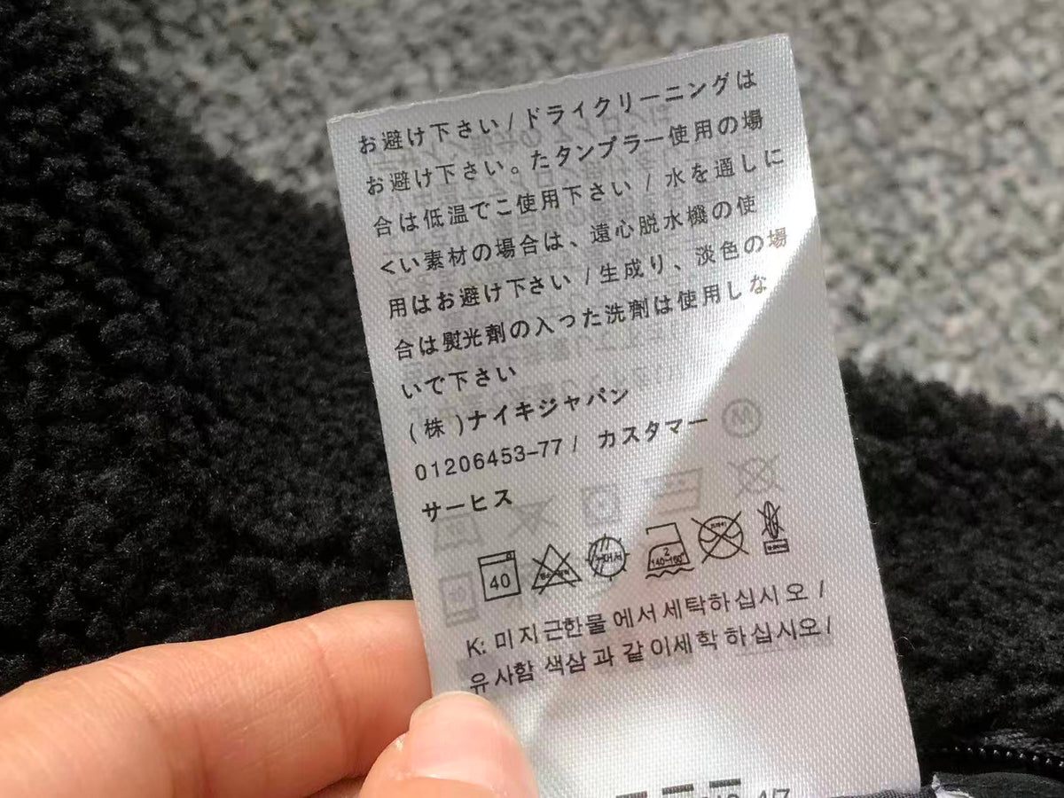 N1K-Jacke