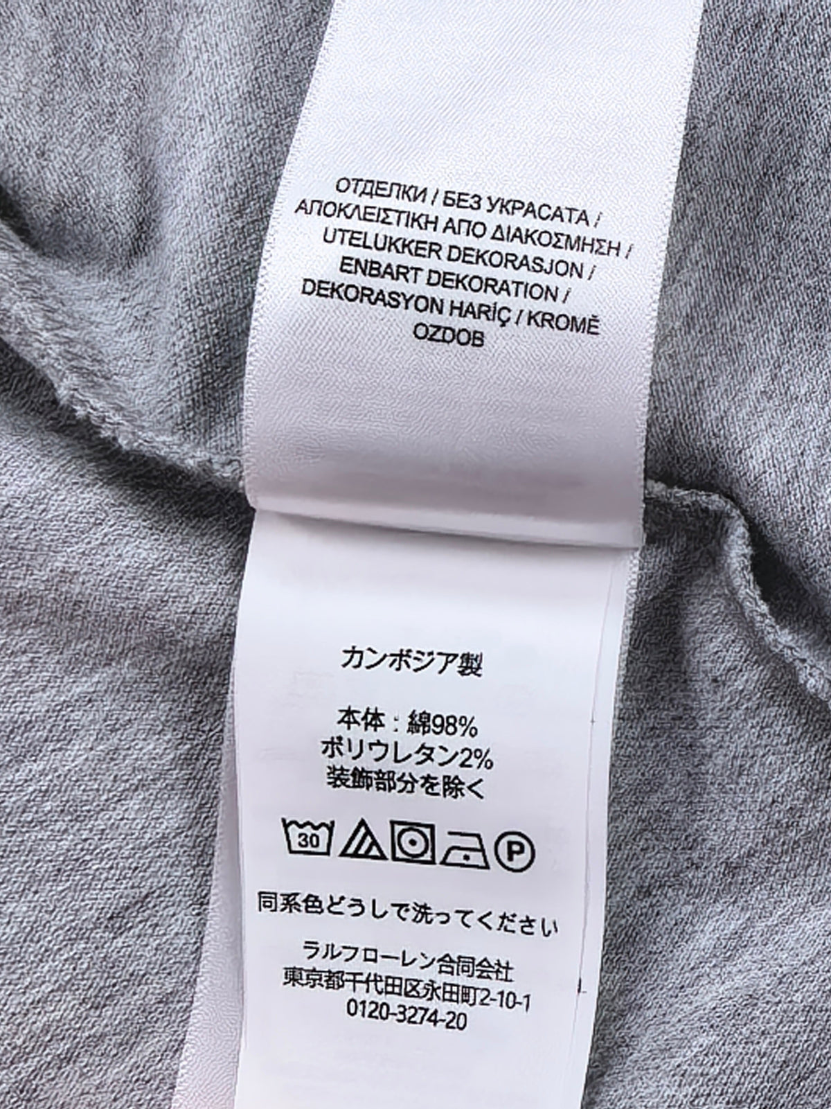 Ralph Lauren Polo Damen