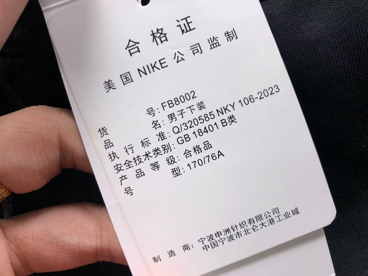 N1K Hose