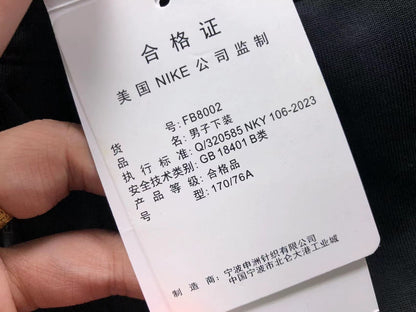 N1K Hose