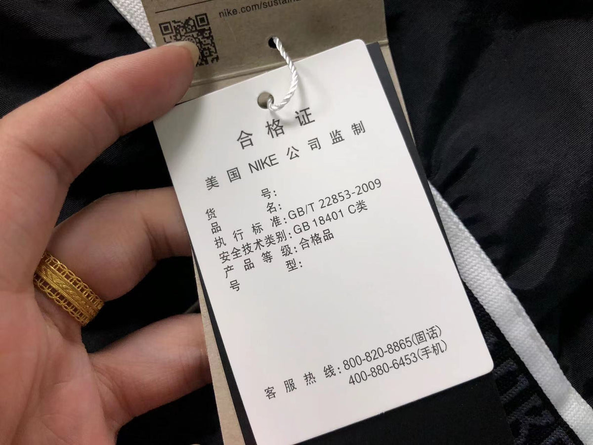N1K Hose