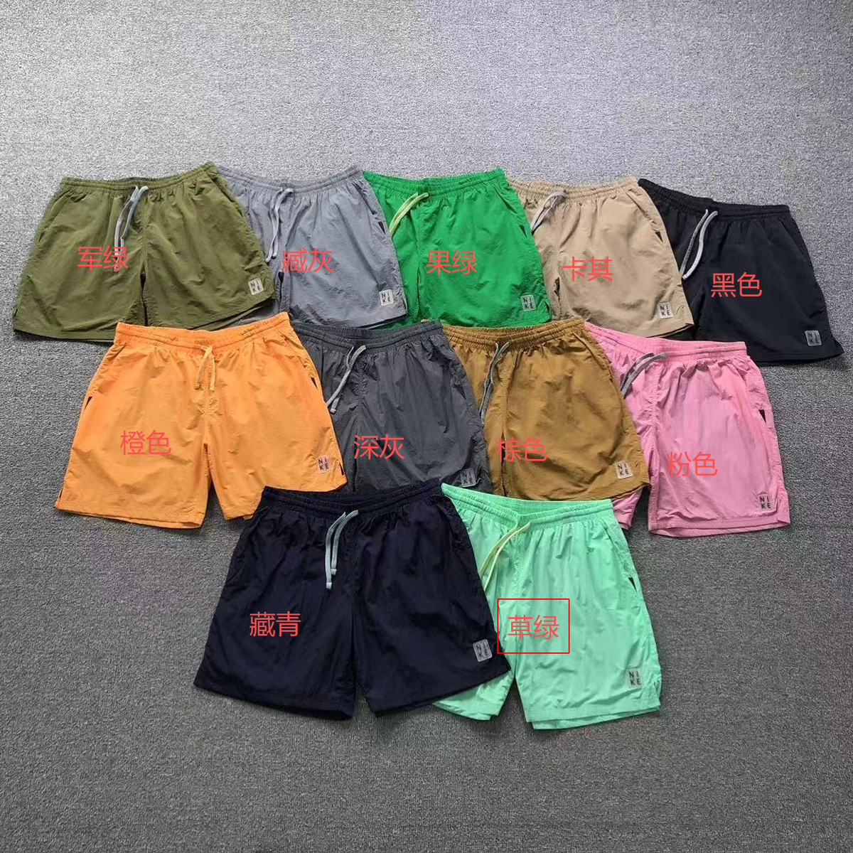 N1K Shorts