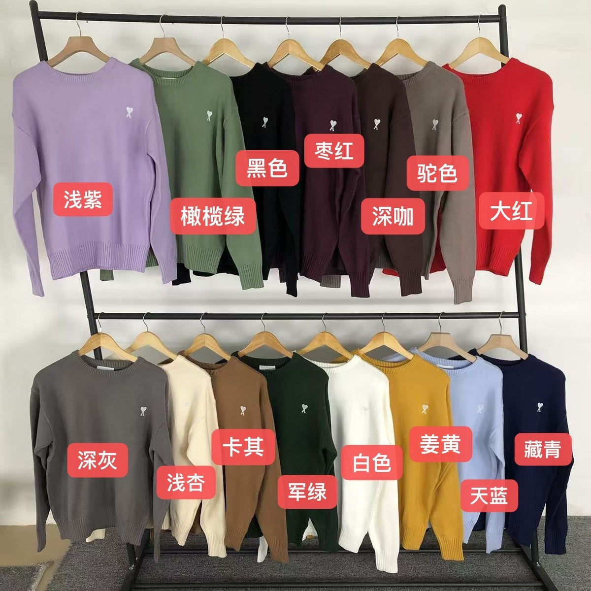 Am1 Pullover
