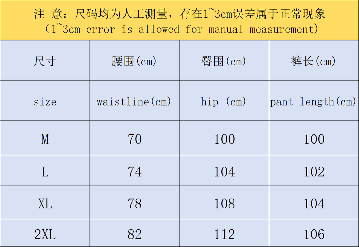 N1K Hose