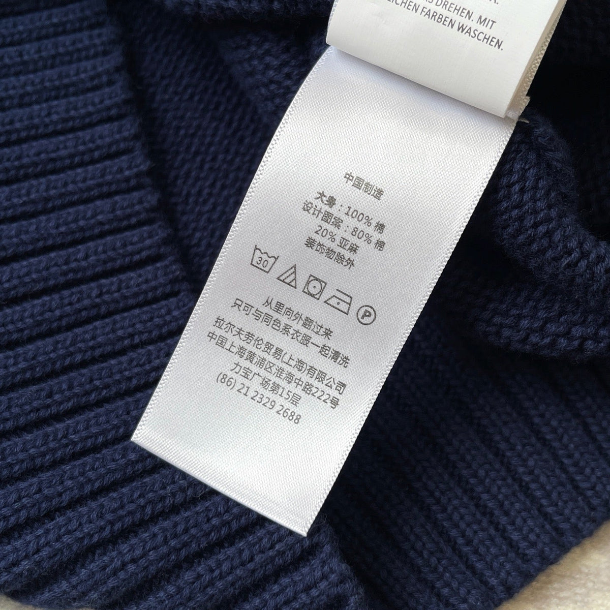 Ralph Lauren Pullover