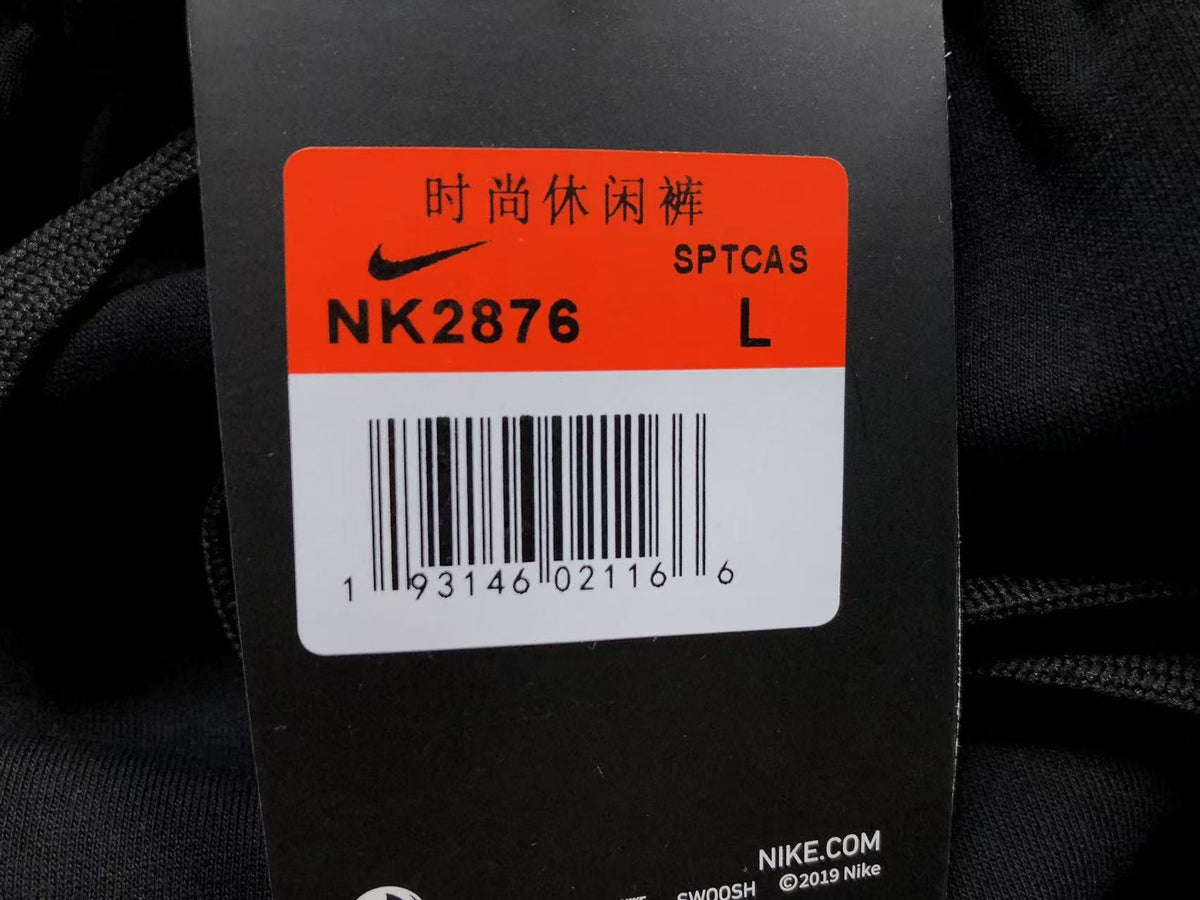 N1K Hose