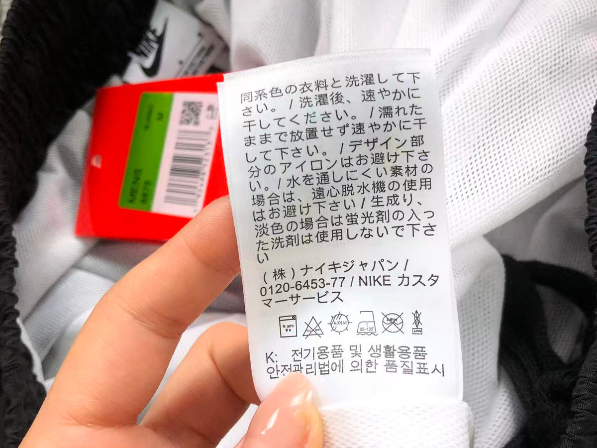 N1K Hose